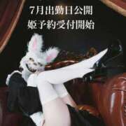 ヒメ日記 2025/06/23 18:52 投稿 ★寿しゅう★ CLUB39（クラブサンキュー）