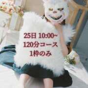 ヒメ日記 2025/06/24 21:32 投稿 ★寿しゅう★ CLUB39（クラブサンキュー）