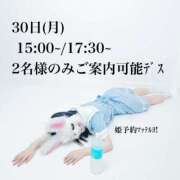 ヒメ日記 2025/06/29 22:42 投稿 ★寿しゅう★ CLUB39（クラブサンキュー）