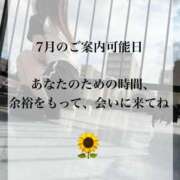 ヒメ日記 2025/07/08 09:02 投稿 ★寿しゅう★ CLUB39（クラブサンキュー）