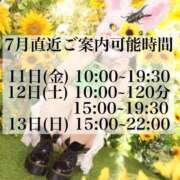 ヒメ日記 2025/07/09 12:13 投稿 ★寿しゅう★ CLUB39（クラブサンキュー）