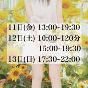 ヒメ日記 2025/07/10 12:22 投稿 ★寿しゅう★ CLUB39（クラブサンキュー）