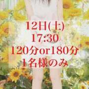 ヒメ日記 2025/07/11 18:22 投稿 ★寿しゅう★ CLUB39（クラブサンキュー）