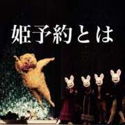 ヒメ日記 2025/07/14 05:12 投稿 ★寿しゅう★ CLUB39（クラブサンキュー）