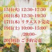 ヒメ日記 2025/07/14 20:12 投稿 ★寿しゅう★ CLUB39（クラブサンキュー）