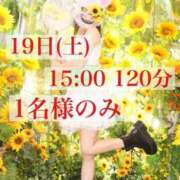 ヒメ日記 2025/07/18 12:06 投稿 ★寿しゅう★ CLUB39（クラブサンキュー）