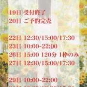 ヒメ日記 2025/07/18 21:22 投稿 ★寿しゅう★ CLUB39（クラブサンキュー）