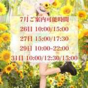 ヒメ日記 2025/07/23 17:02 投稿 ★寿しゅう★ CLUB39（クラブサンキュー）