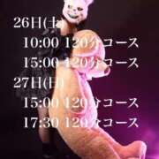 ヒメ日記 2025/07/25 12:20 投稿 ★寿しゅう★ CLUB39（クラブサンキュー）