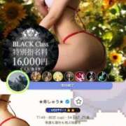 ヒメ日記 2025/07/26 14:22 投稿 ★寿しゅう★ CLUB39（クラブサンキュー）