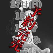 ヒメ日記 2025/07/26 20:52 投稿 ★寿しゅう★ CLUB39（クラブサンキュー）