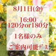 ヒメ日記 2025/07/28 13:42 投稿 ★寿しゅう★ CLUB39（クラブサンキュー）