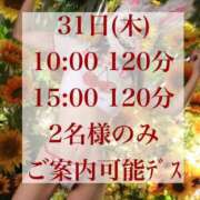 ヒメ日記 2025/07/29 21:22 投稿 ★寿しゅう★ CLUB39（クラブサンキュー）