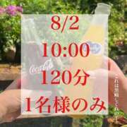 ヒメ日記 2025/08/01 12:22 投稿 ★寿しゅう★ CLUB39（クラブサンキュー）