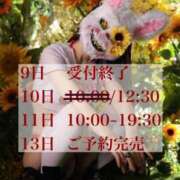 ヒメ日記 2025/08/08 15:52 投稿 ★寿しゅう★ CLUB39（クラブサンキュー）