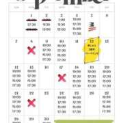 ヒメ日記 2025/08/15 20:12 投稿 ★寿しゅう★ CLUB39（クラブサンキュー）