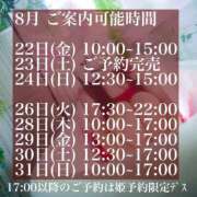 ヒメ日記 2025/08/19 21:32 投稿 ★寿しゅう★ CLUB39（クラブサンキュー）