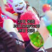 ヒメ日記 2025/08/22 16:22 投稿 ★寿しゅう★ CLUB39（クラブサンキュー）