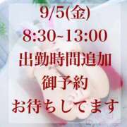 ヒメ日記 2025/09/04 12:42 投稿 ★寿しゅう★ CLUB39（クラブサンキュー）