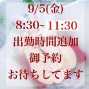 ヒメ日記 2025/09/04 20:02 投稿 ★寿しゅう★ CLUB39（クラブサンキュー）