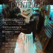 ヒメ日記 2025/09/12 10:42 投稿 ★寿しゅう★ CLUB39（クラブサンキュー）