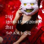 ヒメ日記 2025/09/21 21:55 投稿 ★寿しゅう★ CLUB39（クラブサンキュー）