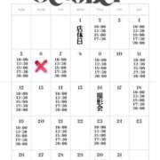 ヒメ日記 2025/09/25 21:32 投稿 ★寿しゅう★ CLUB39（クラブサンキュー）