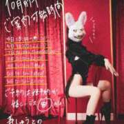 ヒメ日記 2025/10/03 15:22 投稿 ★寿しゅう★ CLUB39（クラブサンキュー）