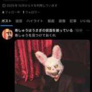 ヒメ日記 2025/10/04 19:52 投稿 ★寿しゅう★ CLUB39（クラブサンキュー）