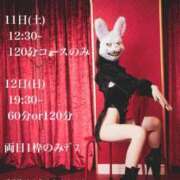 ヒメ日記 2025/10/07 00:22 投稿 ★寿しゅう★ CLUB39（クラブサンキュー）