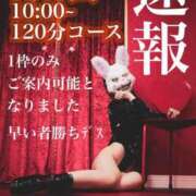 ヒメ日記 2025/10/08 12:03 投稿 ★寿しゅう★ CLUB39（クラブサンキュー）