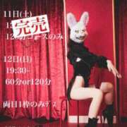 ヒメ日記 2025/10/08 16:22 投稿 ★寿しゅう★ CLUB39（クラブサンキュー）