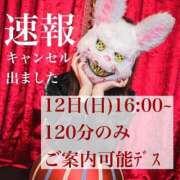 ヒメ日記 2025/10/11 17:22 投稿 ★寿しゅう★ CLUB39（クラブサンキュー）