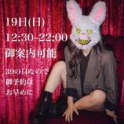 ヒメ日記 2025/10/18 20:02 投稿 ★寿しゅう★ CLUB39（クラブサンキュー）