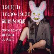 ヒメ日記 2025/10/18 22:46 投稿 ★寿しゅう★ CLUB39（クラブサンキュー）