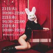 ヒメ日記 2025/10/19 22:12 投稿 ★寿しゅう★ CLUB39（クラブサンキュー）