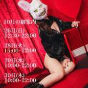 ヒメ日記 2025/10/24 17:22 投稿 ★寿しゅう★ CLUB39（クラブサンキュー）