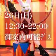 ヒメ日記 2025/10/25 19:24 投稿 ★寿しゅう★ CLUB39（クラブサンキュー）