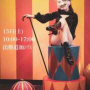 ヒメ日記 2025/11/05 12:22 投稿 ★寿しゅう★ CLUB39（クラブサンキュー）