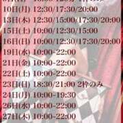 ヒメ日記 2025/11/05 20:22 投稿 ★寿しゅう★ CLUB39（クラブサンキュー）