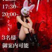 ヒメ日記 2025/11/10 09:07 投稿 ★寿しゅう★ CLUB39（クラブサンキュー）