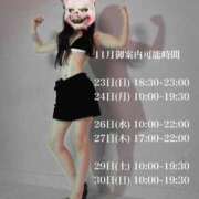 ヒメ日記 2025/11/22 10:57 投稿 ★寿しゅう★ CLUB39（クラブサンキュー）