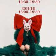 ヒメ日記 2025/11/28 12:54 投稿 ★寿しゅう★ CLUB39（クラブサンキュー）