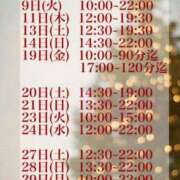 ★寿しゅう★ 【12月御案内可能時間】 CLUB39（クラブサンキュー）