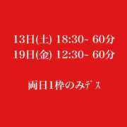 ヒメ日記 2025/12/11 22:22 投稿 ★寿しゅう★ CLUB39（クラブサンキュー）