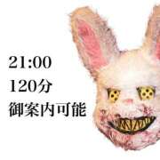 ヒメ日記 2025/12/24 17:02 投稿 ★寿しゅう★ CLUB39（クラブサンキュー）