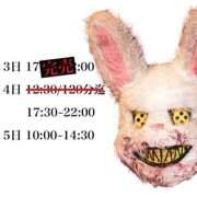 ヒメ日記 2026/01/03 12:22 投稿 ★寿しゅう★ CLUB39（クラブサンキュー）