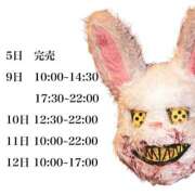 ヒメ日記 2026/01/04 12:16 投稿 ★寿しゅう★ CLUB39（クラブサンキュー）