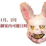 ヒメ日記 2026/01/08 11:32 投稿 ★寿しゅう★ CLUB39（クラブサンキュー）