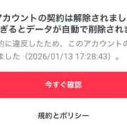 ★寿しゅう★ 【悲報】 CLUB39（クラブサンキュー）